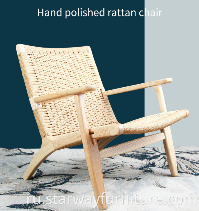 Accent Rope Leisure Wood Chair